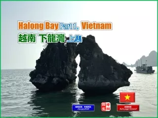 Halong Bay Part 1, Vietnam (越南下龍灣 上集)