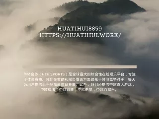 huatihui8859 https huatihui work