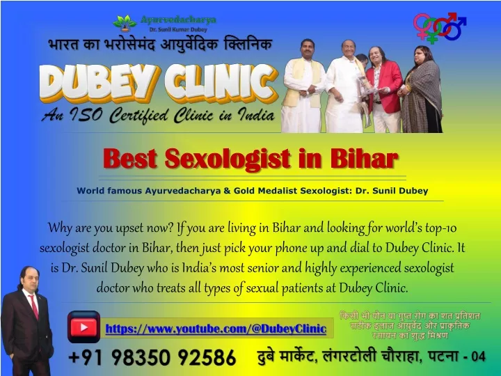 best sexologist in bihar