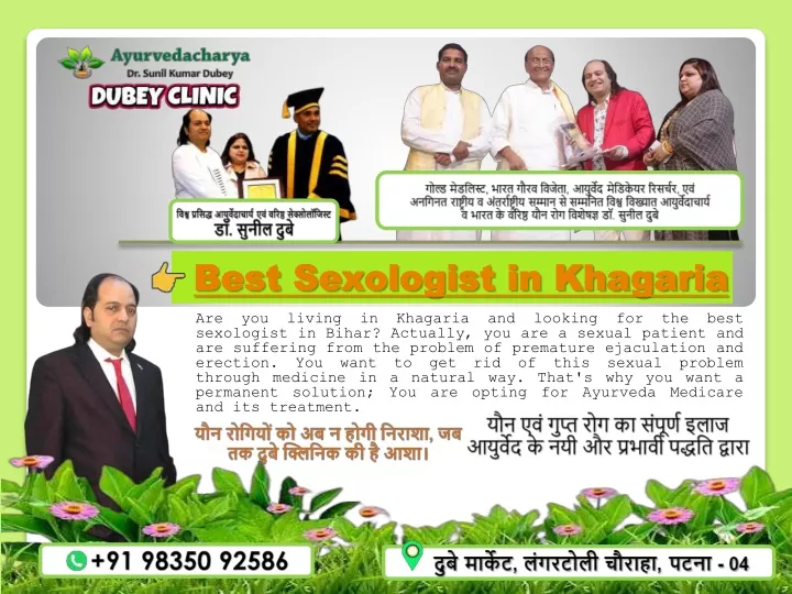 best sexologist in khagaria best sexologist