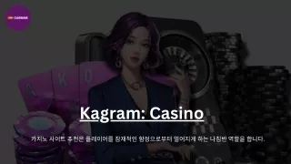 카지노사이트 추천