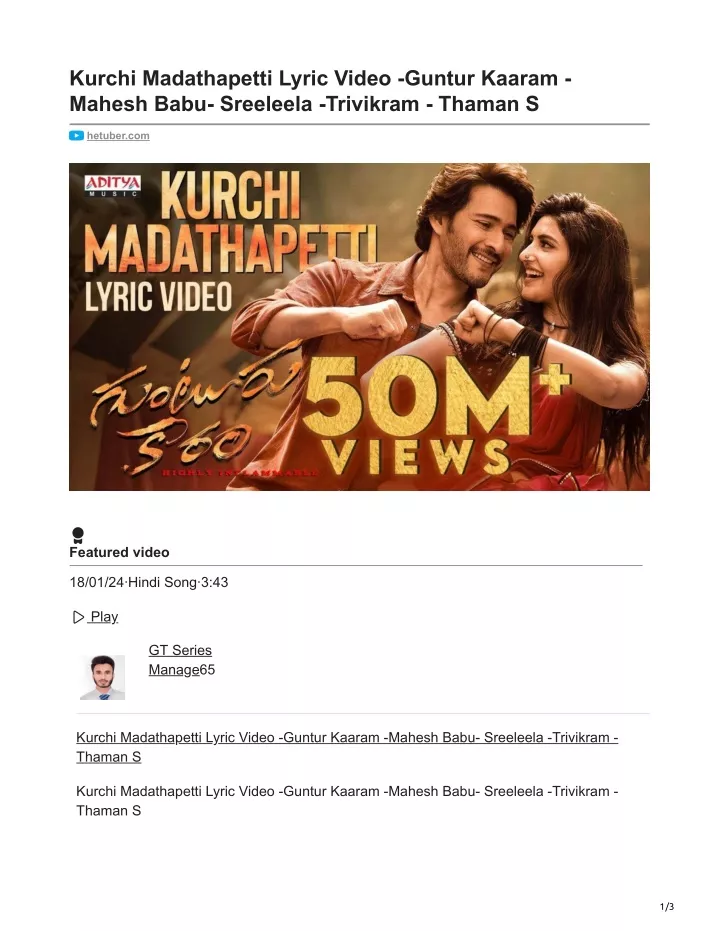 kurchi madathapetti lyric video guntur kaaram