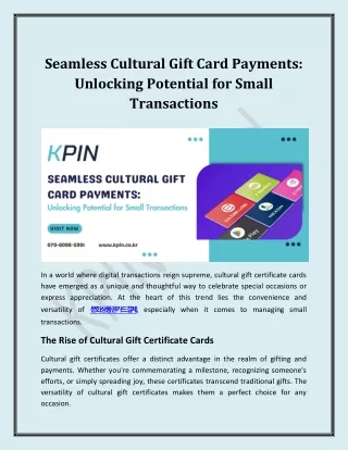 Seamless Cultural Gift Card Payments: Unlocking Potential for Small Transactions