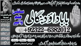 A-3 Black magic Expert In Pakistan Black magic Specialist Expert In Pakistan