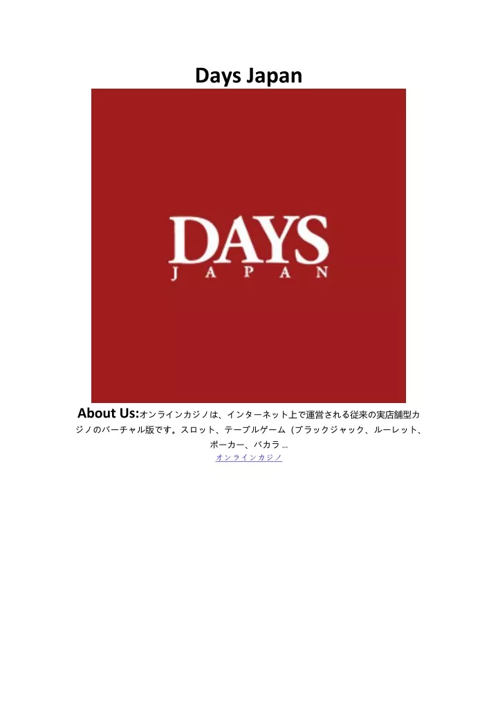 days japan
