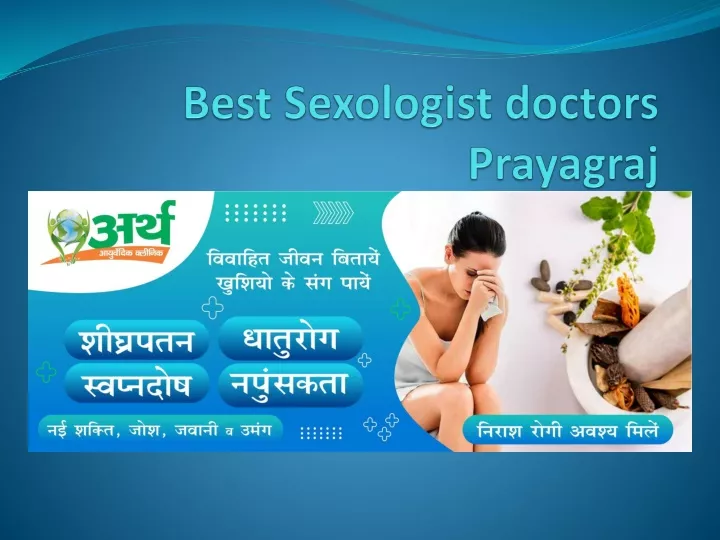 best sexologist doctors prayagraj