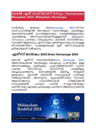 Rashiphalam Malayalam 2024