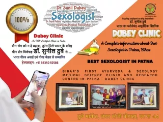 Ayurvedic Expert Sexologist in Patna at Dubey Clinic | Dr. Sunil Dubey