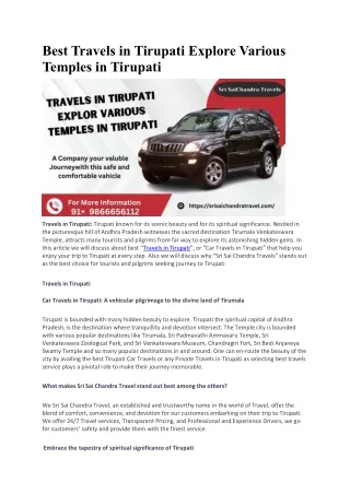 Best Travels in Tirupati Explore Various Temples in Tirupati