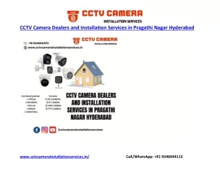 cctv camera dealers and installation services