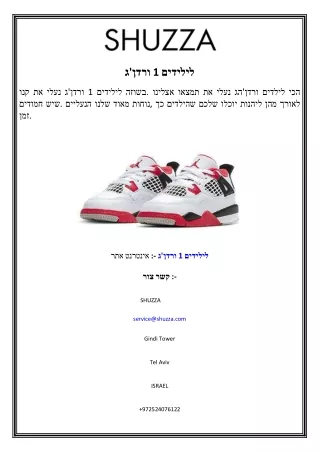 slide1