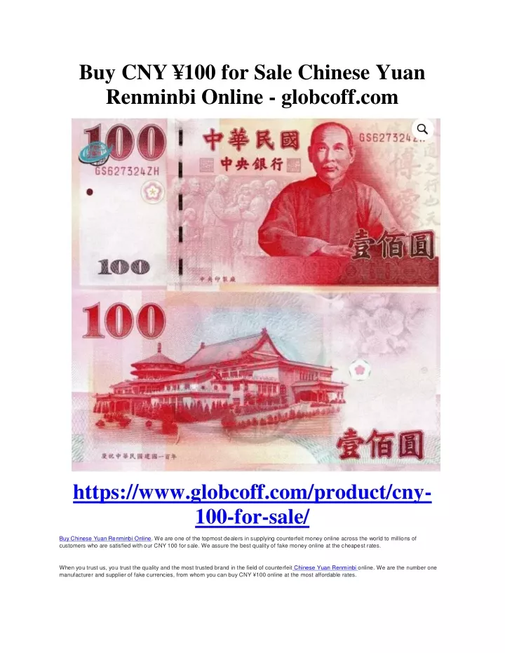 buy cny 100 for sale chinese yuan renminbi online