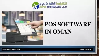 POS SOFTWARE IN OMAN (1)