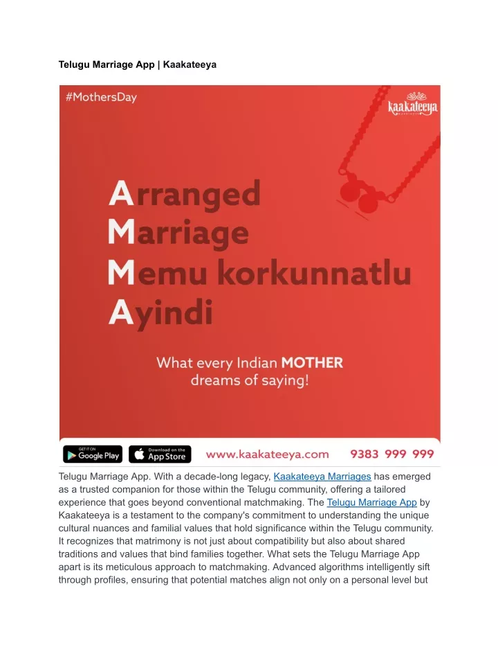telugu marriage app kaakateeya
