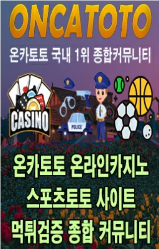 ぢ 온라인슬롯 ▩ 『 온카토토 https://oncatt.com 』 ↗ 스포츠분석 토토사이트 모든 정보 &