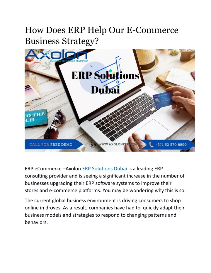 how does erp help our e commerce business strategy