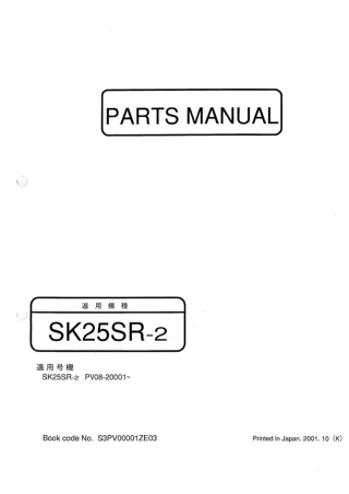 Kobelco SK25SR-2 Mini Excavator Parts Catalogue Manual (SN PV08-20001 and up)