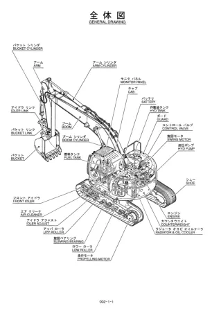 Kobelco SK200SRLC Crawler Excavator Parts Catalogue Manual SN YB01-01001 and up