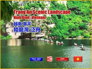 Trang An Scenic Landscape, Ninh Binh , VN (越南寧平 陸龍灣泛舟)