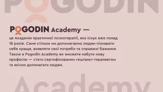 academy