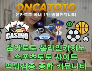 온카토토♀2월가입 2만 포인트 지급「현금전환 가능】〖 온라인카지노 슬롯 바카라 모든 내용 〗 ◁ 커쥬댜머