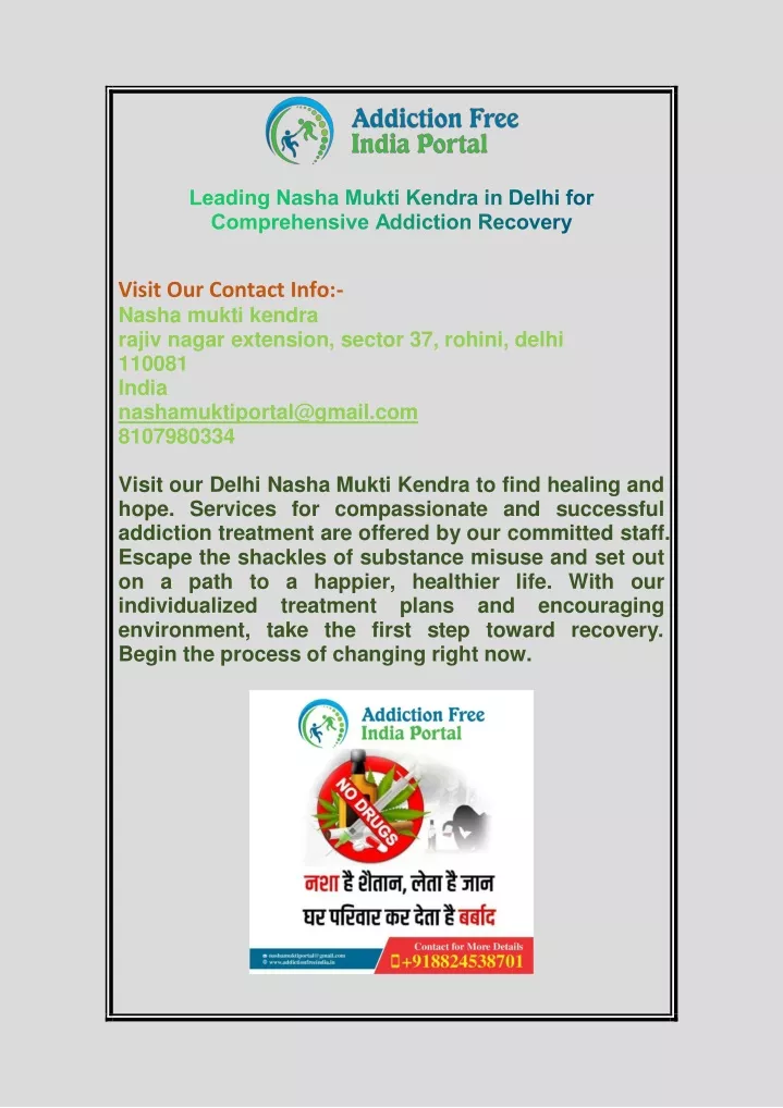 visit our contact info nasha mukti kendra rajiv