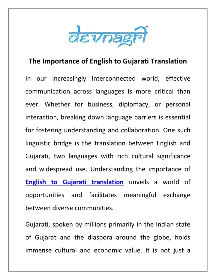 the importance of english to gujarati translation