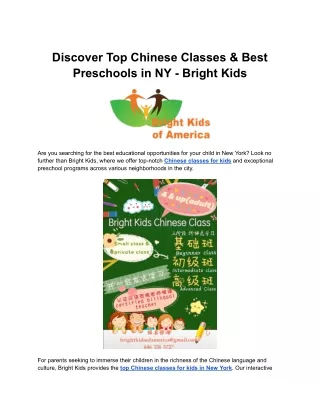 Discover Top Chinese Classes & Best Preschools in NY - Bright Kids