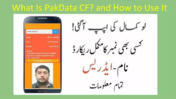 what is pakdata cf and how to use it