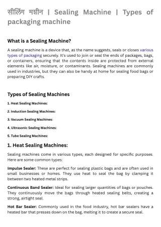 sealing machine types of packaging machine