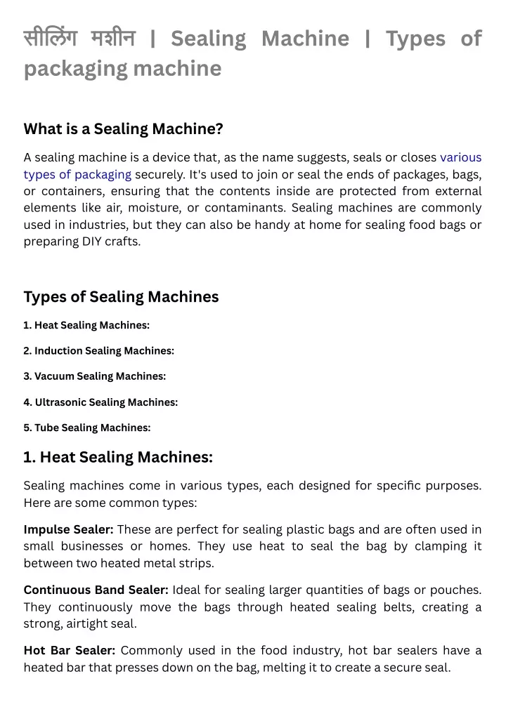 sealing machine types of packaging machine