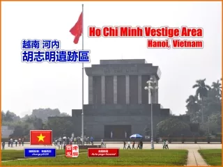 Ho Chi Minh Vestige Area, Hanoi VN (越南河內 胡志明遺跡區)