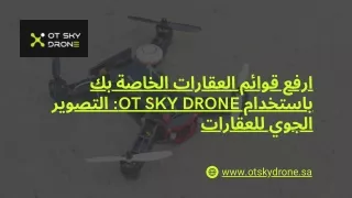 ot sky drone