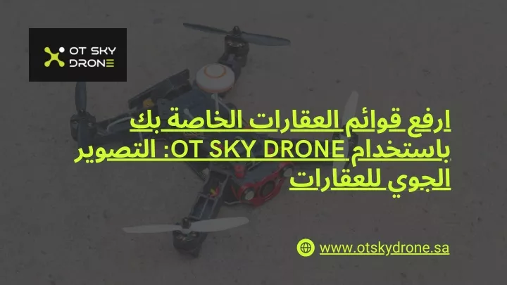 ot sky drone