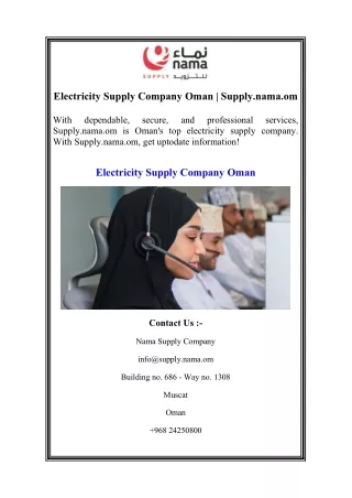 Electricity Supply Company Oman  Supply.nama.om