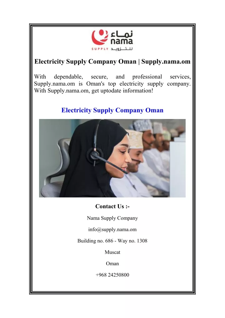 electricity supply company oman supply nama om