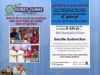Best Sexologist in Patna @Dr. Sunil Dubey at Dubey Clinic