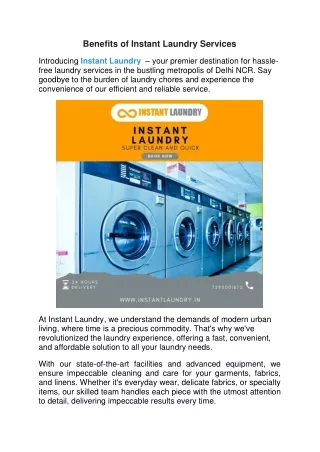 Benefits of Instant Laundry Services