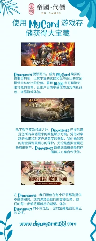 mycard