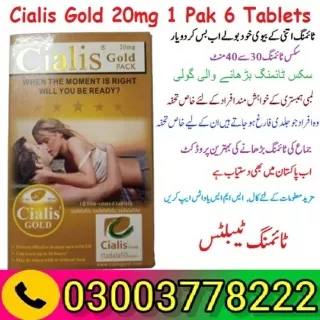 New Cialis Gold Price In Pakistan- 03003778222 |PakTeleShop.com