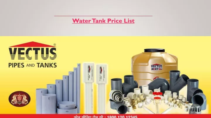 water tank price list