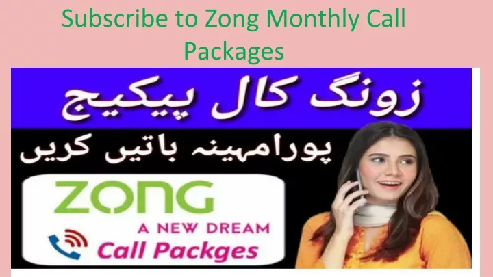 subscribe to zong monthly call packages