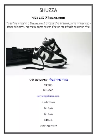 נעלי עקב Shuzza.com