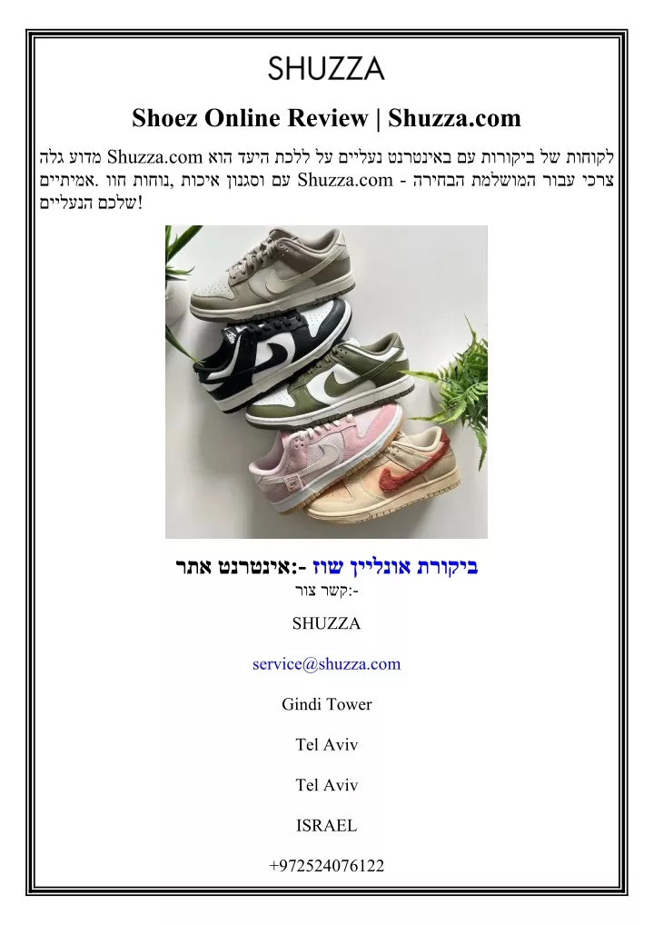 shoez online review shuzza com