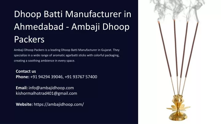 dhoop batti manufacturer in ahmedabad ambaji