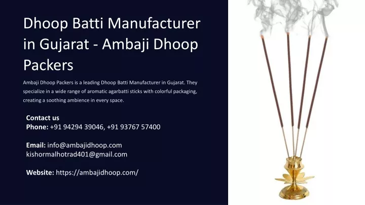 dhoop batti manufacturer in gujarat ambaji dhoop