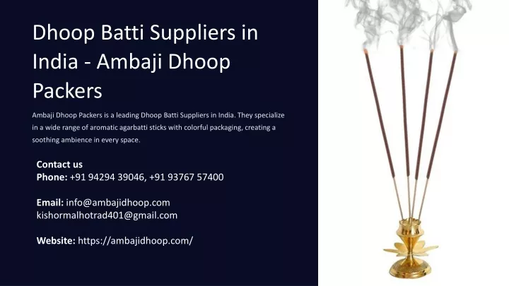 dhoop batti suppliers in india ambaji dhoop