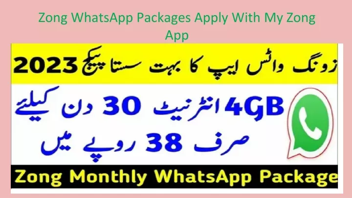 zong whatsapp packages apply with my zong app