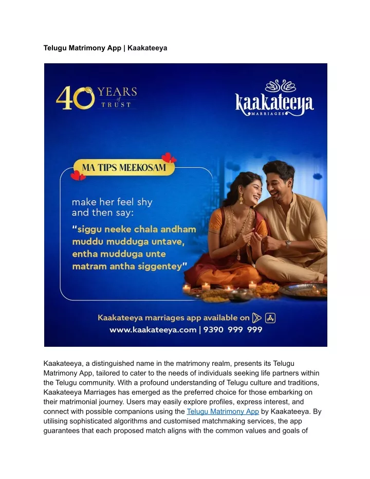 telugu matrimony app kaakateeya