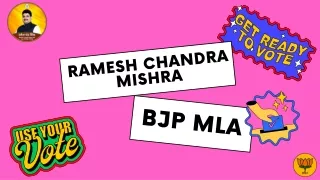 Ramesh Chandra Mishra bjp mla : Visionary Leader Transforming Communities